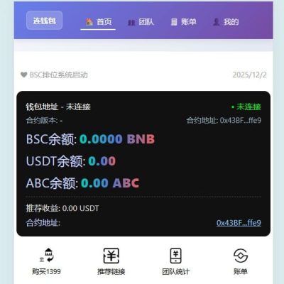 DApp-Plattformentwicklung